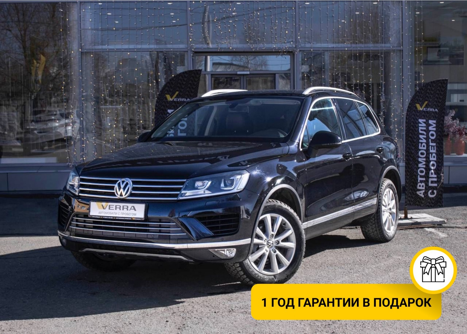 Volkswagen Touareg 2016 черный