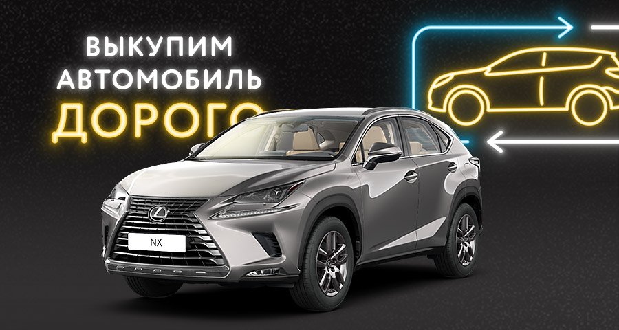 Продайте ваш автомобиль за 1 день Продайте ваш автомобиль за 1 день