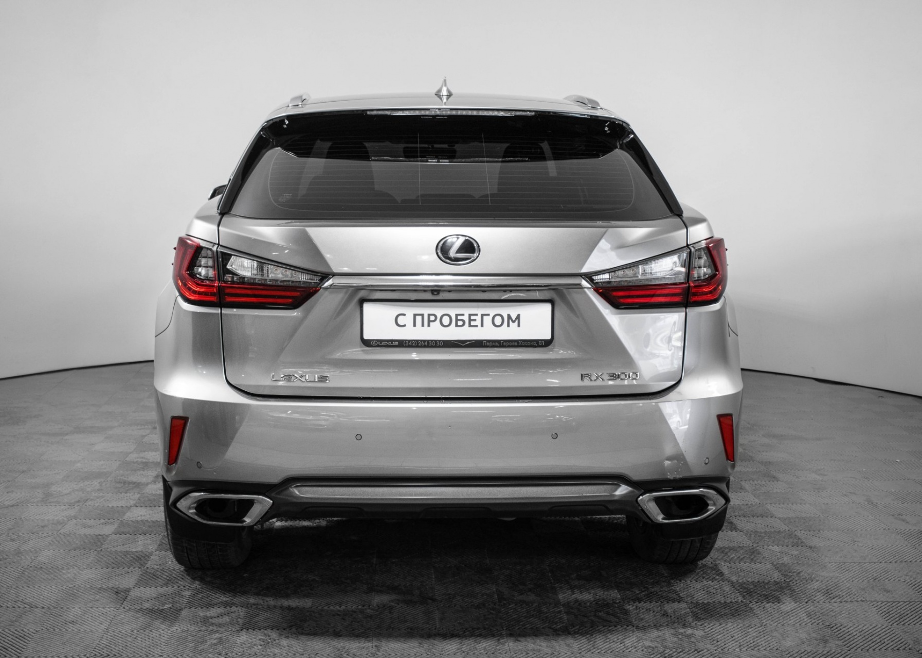 Купить LEXUS RX 300 2019г. с пробегом в Перми - VERRA